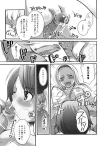 [Inochi Wazuka] Spo-Dama!