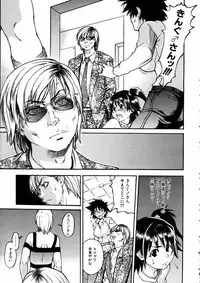 COMIC AUN 2005-06 Vol. 109