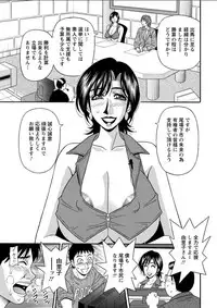 Action Pizazz DX 2018-02 [Digital]