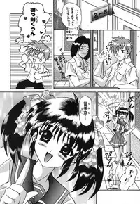 [Ryouga Taku] Chijoku Yuugi