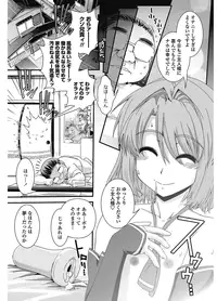 COMIC Penguin Club 2012-11 Vol.315 [Digital]