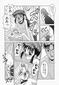 [Tomohara Michiya] Engage Ring