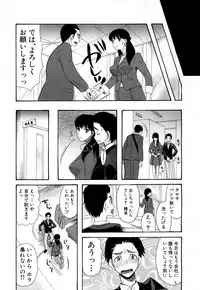 COMIC Mugen Tensei 2018-04 [Digital]