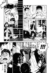 COMIC Momohime 2003-03