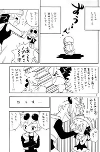 (C73) [Kurikomi (Adachi Himiko)] Beautiful Days (Pokémon)