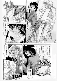 [Hindenburg] Kyoudai Ai