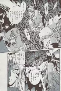 COMIC Penguin Club Sanzokuban 2007-04