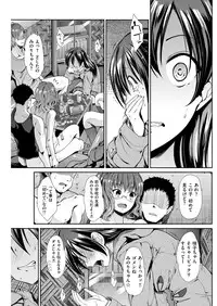 COMIC Kairakuten Beast 2016-03 [Digital]