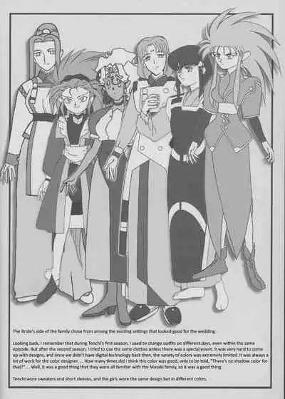 Omatsuri Zenjitsu no Yoru Tenchi Ban 23.08