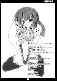 (C77) [Yagisaki Ginza (Yagami Shuuichi)] Shuuchi Shoujo 3 (Sora no Otoshimono)