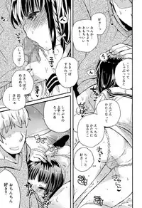 Juicy No. 17 2017-04 [Digital]