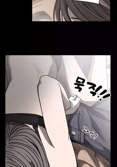 Kitsch | Disrespectful Bitch