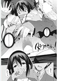 COMIC Penguin Celeb 2017-01 [Digital]