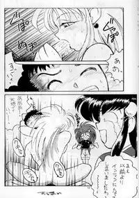 (C48) [Team Plus-Y (Various)] PLUS-Y Vol.16 (Various)