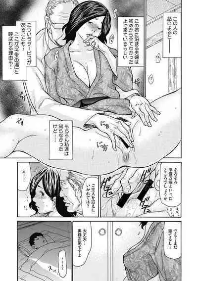 COMIC Megastore DEEP Vol. 26