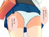 [Kuusou Switch] Kyousei Zecchou Clitoriswitch