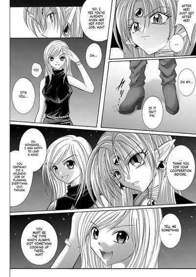 Rogue Spear 208 Download edition