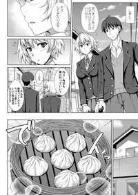 COMIC Magnum Vol. 123