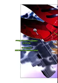(C83) [Chuuka Mantou (Yagami Dai)] Mantou.39 (Neon Genesis Evangelion)