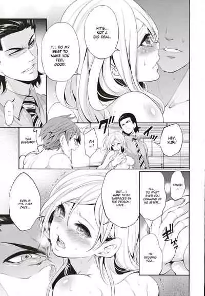 Suki na Ko ga, Betsu no Otoko to Ch. 2