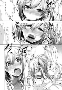 Koushoku Shounen Vol. 07 [Digital]