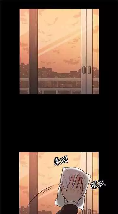 [F-set & 碩知] 親愛的大叔 1-50 官方中文（完结）