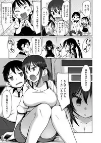 COMIC X-EROS #51 [Digital]