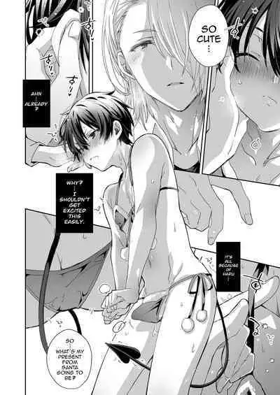 Akuma Santa no Okurimono