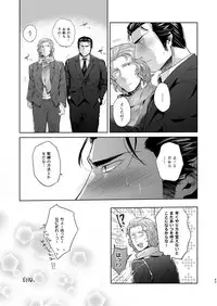 [hard days (Kamizawa Reiji)] YAB [Digital]