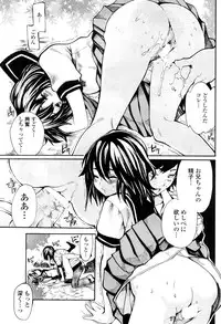 COMIC Penguin Club Sanzokuban 2010-01