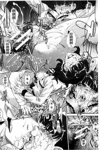 [Itaba Hiroshi] Nikushoku Gakuen Chijokyoushi [Chinese]