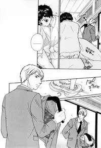 Mr. Yanagisawa’s Job <Yaoi Shota> [Eng] {Otosato Ryoutarou}