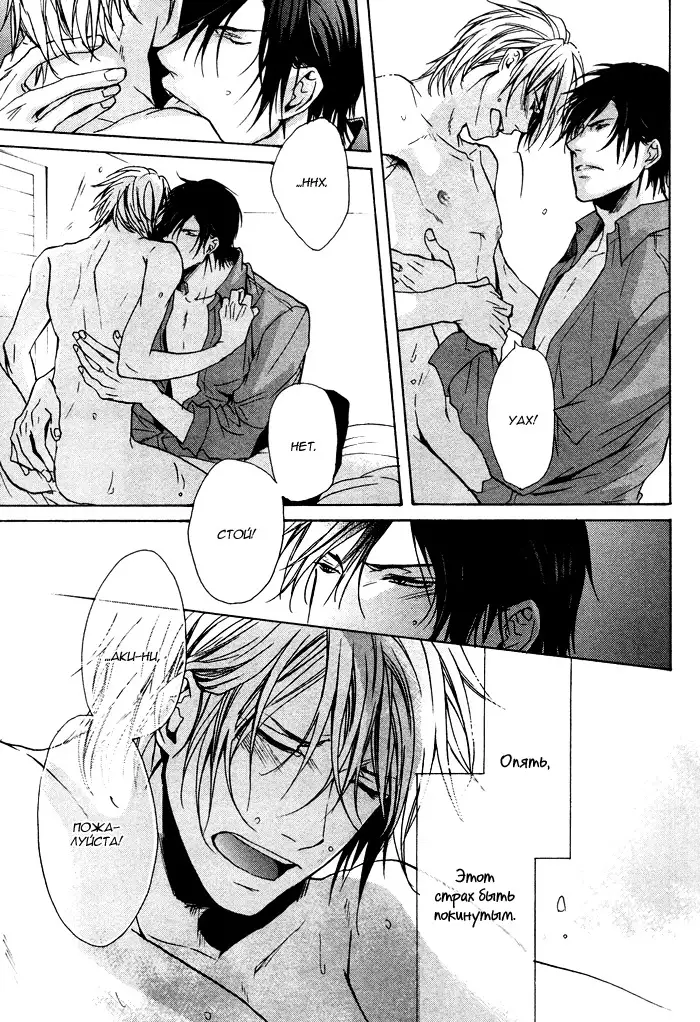 Furue Tsumore Shiawase no Hana