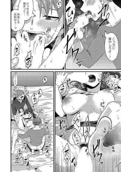 COMIC Magnum Vol. 168