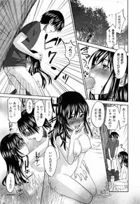 [Kitakawa Touta] Are Fetish [Miracle Fetish Go Bizarre]