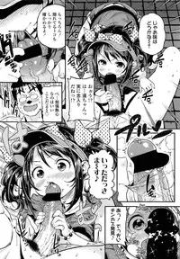COMIC LO 2013-09 Vol.114
