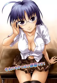 [Kagehara Hanzou] Imouto Factory [Digital]