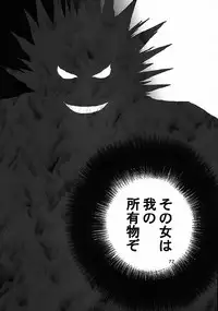 [EVIL aratame BAROQUE STORE (Miyabi Tsuduru)] Laughing Panther (ARMS)