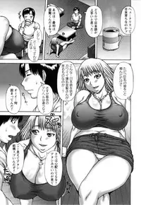 [Sakaki Utamaru] Aneimo