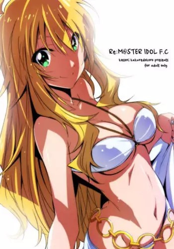 (C92) [Kossorikakuredokoro (Island)] Re:M@STER IDOL F.C (THE iDOLM@STER)