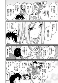 [Charlie Nishinaka] Cheers! 20 [Digital]