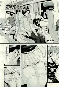 COMIC AUN 2009-11 Vol. 161