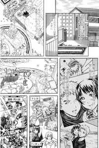 COMIC Penguin Club Sanzokuban 2010-01