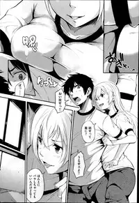 COMIC Kairakuten 2014-07