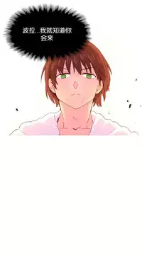 [Rozer] A World that I Rule | 我统治的世界 Ch.1-33 [Chinese]