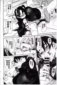 [bobobo] Mucchiri Sukebe [Chinese]