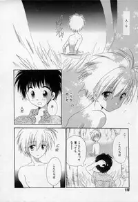 [Hoshiai Hilo] Owaru Sekai no Hoshi no Shita