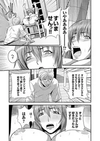 Comic Magnum Vol.5 [Digital]