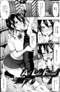 COMIC HANA-MAN 2013-02