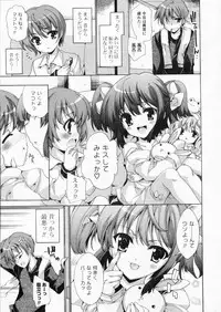 Comic Potpourri Club 2008-07